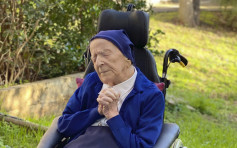 最老人瑞安德烈修女上月染疫后成最老康复者 今迎117岁生日