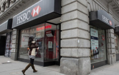 滙控完成已出售滙豐銀行加拿大 料收益達49億美元 擬6月派特別息