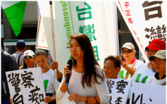斥台湾警察「都是垃圾」 台独女子触犯侮辱公务员罪