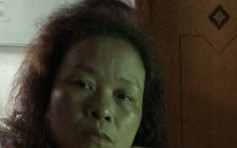 觀塘48歲女子失蹤 警方呼籲提供消息