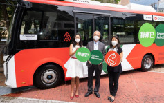 滙豐夥長春社推綠色復康巴士先導計畫 支持港社福機構轉用電動車