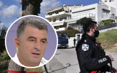 希臘名記者遭槍手行刑式擊斃 馮德萊恩強烈譴責事件