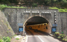 獅子山隧道往九龍方向慢線周六起一連三日封閉維修