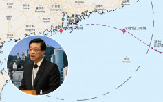 台风苏拉︱李家超：政府将举行记者会  讲述跨部门应对台风准备工作