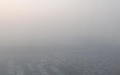 華北黃淮等地　料未來10天有間歇性霧霾
