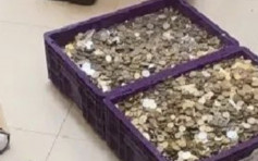 瀋陽餐廳逼女員工離職 兩大筐硬幣作賠償金