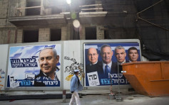 以色列大選 兩大政黨取得議席相當接近