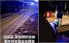 網傳陝西咸陽男子將妻兒由15樓拋落街 警方：事件與男子無關
