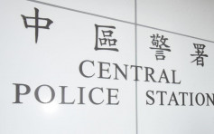 港鐵中環站女子遭偷拍裙底 休班警被捕將停職