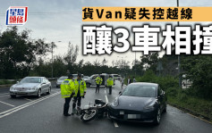 大埔道货Van疑失控越线酿3车相撞 Tesla女司机与铁骑士受伤