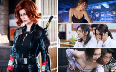 新戏Cosplay黑寡妇 密实邓月萍被Rose Ma郭奕芯抢晒镜