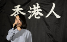 【九西補選】民主派集會抗議DQ 劉小麗道歉：被選舉主任扭曲思想