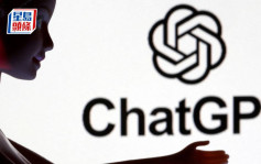 歐盟擬立法監管ChatGPT等技術發展