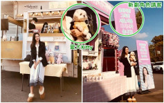 孫藝珍相隔2年拍劇獲fans送應援餐車　帶埋愛犬Kitty打卡