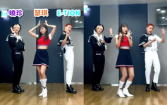 Red Velvet同ONF跨團合作   瑟琪邀曉珍E-TION跳《Queendom》
