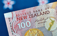 新西兰央行维持5.5厘息 暗示明年下半年才减息 纽元滙价应声弹