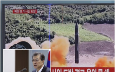 文在寅警告 北韓或將發動電磁脈衝攻擊