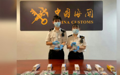 白云机场入境客带47支人血样本被截   海关见药盒藏试管起疑