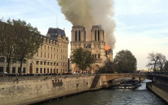 【巴黎圣母院大火】火势近灭 法国富豪承诺捐款1亿欧元重建