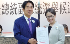 台湾大选︱「赖萧配」抢闸登记参选  宣称要带台湾「走向国际」