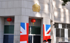 【修例風波】示威者原擬標貼 警方英國總領館外帶走一名女子