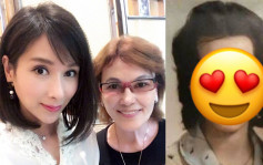 杨恭如阿妈后生靓样曝光！ 网民赞十足饼印美貌更胜女儿