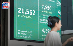 恒指长假后升167点 京东美团两败俱伤 金价破顶紫金升5% 专家：东升西降资金流入｜港股收市