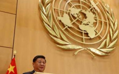 習近平聯合國總部發表演說　強調中國永不稱霸
