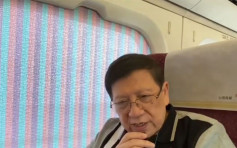 台湾高铁内违规脱口罩拍片18分钟被批 萧若元为错误示范致歉