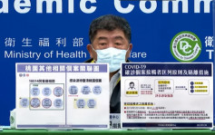 台湾增54宗确诊 14宗属本土病例