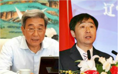 3官員遭「雙開」 遼寧政協副主席劉國強被斥「盲信政治騙子」
