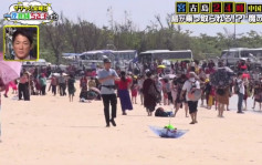 中国客垃圾淹没沙滩抢日用品 冲绳宫古岛居民苦恼