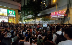 【逃犯條例】網民香港仔中心舉行社區放映 現場氣氛平靜