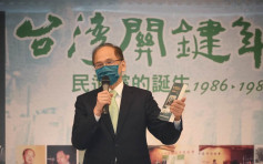 游锡堃称看到陆港走回专制 台湾民主不是天上掉下来