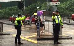 维港会：交通警冒雨指挥交通 获赞「为人民服务」