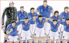 世界杯2022｜专栏：东洋漫画预言书