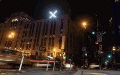 馬斯克掛「X」招牌被指違規　三藩市政府調查並收安檢費