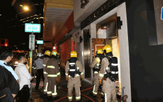 中環商廈電錶房起火停電 消防到場救熄 快餐店提早打烊