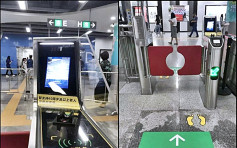 深圳地铁试行「人脸识别」闸机 60岁以上长者免费「刷脸」出入