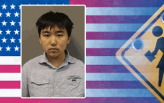 图发动校园袭击 马里兰州华裔高中生被捕