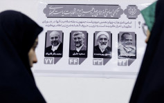 伊朗總統選舉今投票  年輕人無感稱「甚麼都不會改變」