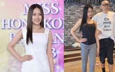 香港小姐2023丨20歲林楚欣參選有張學潤指點  曾為林作下線晒T-back惹爭議