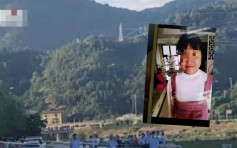 浙江15歲少女失蹤疑遇溺亡 家屬稱有自閉症曾走失