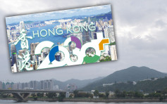 政府公布《香港2030+》最终报告 料未来30年需6200公顷土地