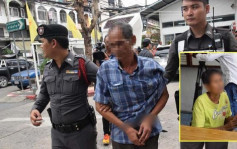 曼谷59岁男伸手摸77岁妇下体被捕
