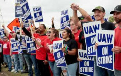UAW行动升级 扩大对福特和通用汽车罢工 三大车厂全线股价跌
