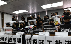 【武漢肺炎】醫護宣言逾4600人簽署 周六開會商討罷工