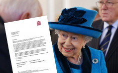 英议员去信英女皇 促褫夺「皇家香港警察协会」皇家头衔