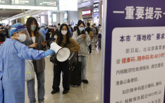 北京：國慶假期後返崗須持48小時核酸陰性證明　7日內不聚餐、不聚會