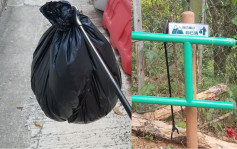 【维港会】共享垃圾夹  鼓励行山人士协助执垃圾